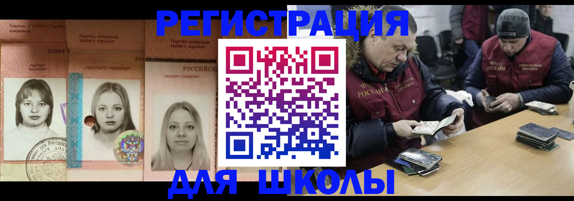 временная регистрация госуслуги в Микуни